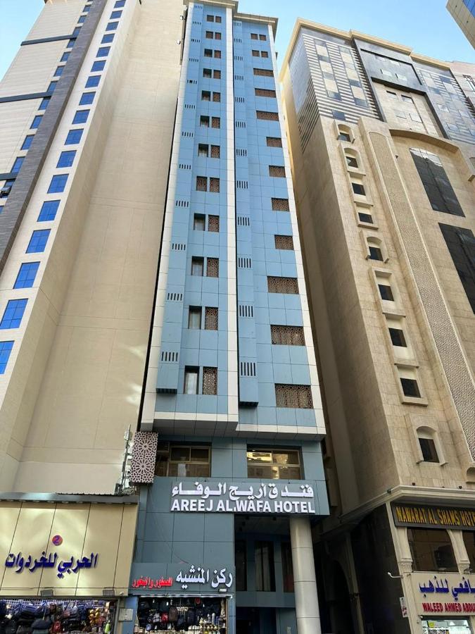 Areej Al Wafa Hotel Mekka Eksteriør billede